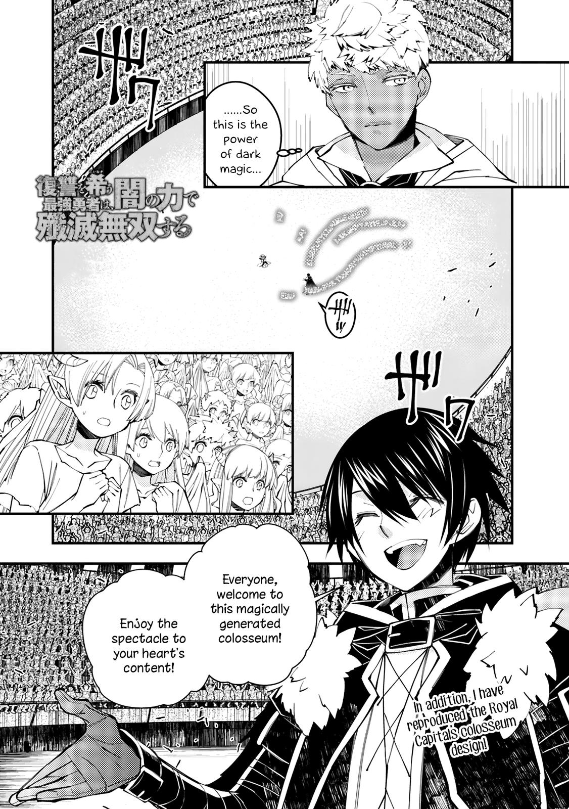 Fukushuu wo Koinegau Saikyou Yuusha wa, Yami no Chikara de Senmetsu Musou suru Chap 45 - Next Chap 46
