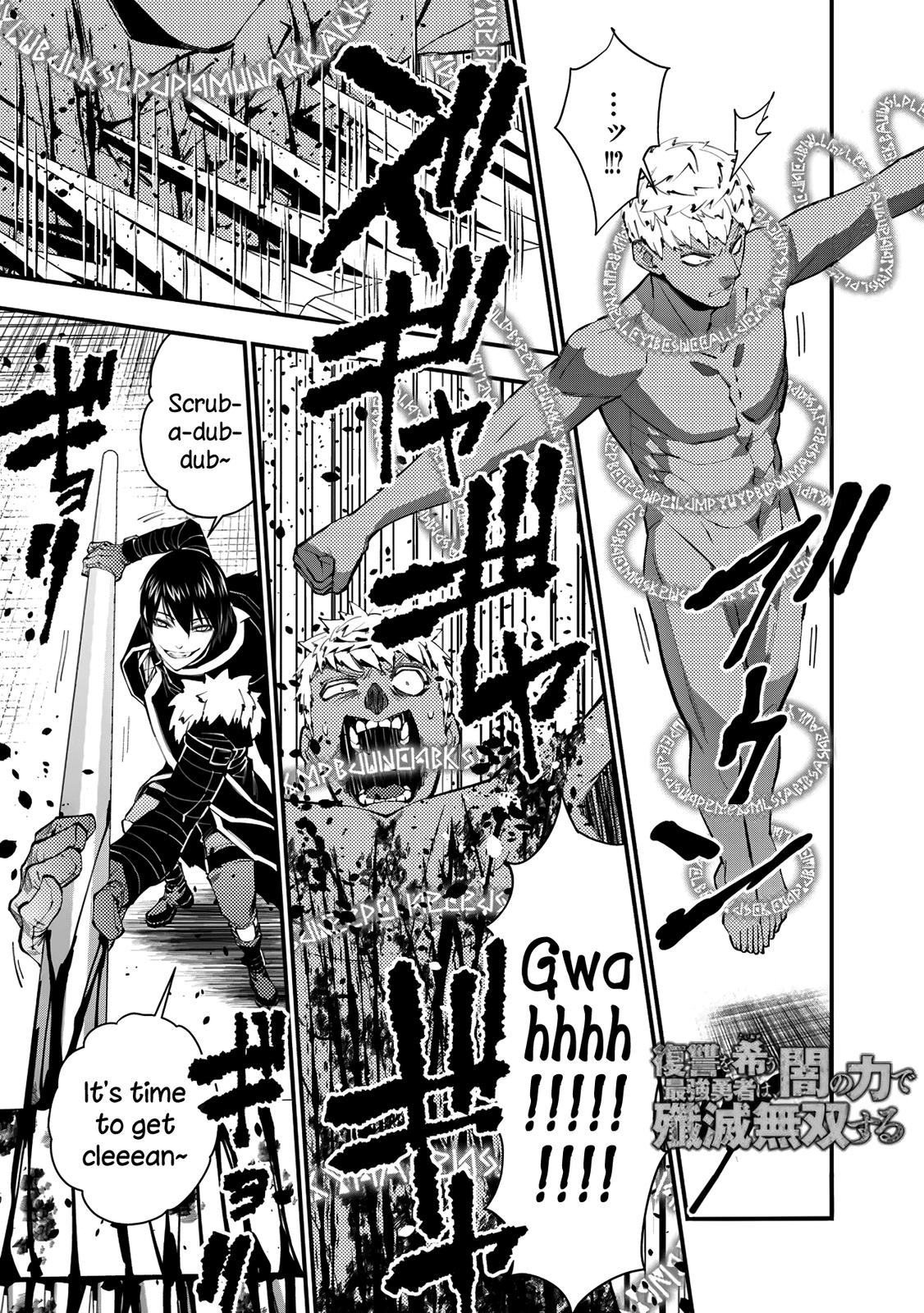 Fukushuu wo Koinegau Saikyou Yuusha wa, Yami no Chikara de Senmetsu Musou suru Chap 48 - Next Chap 49