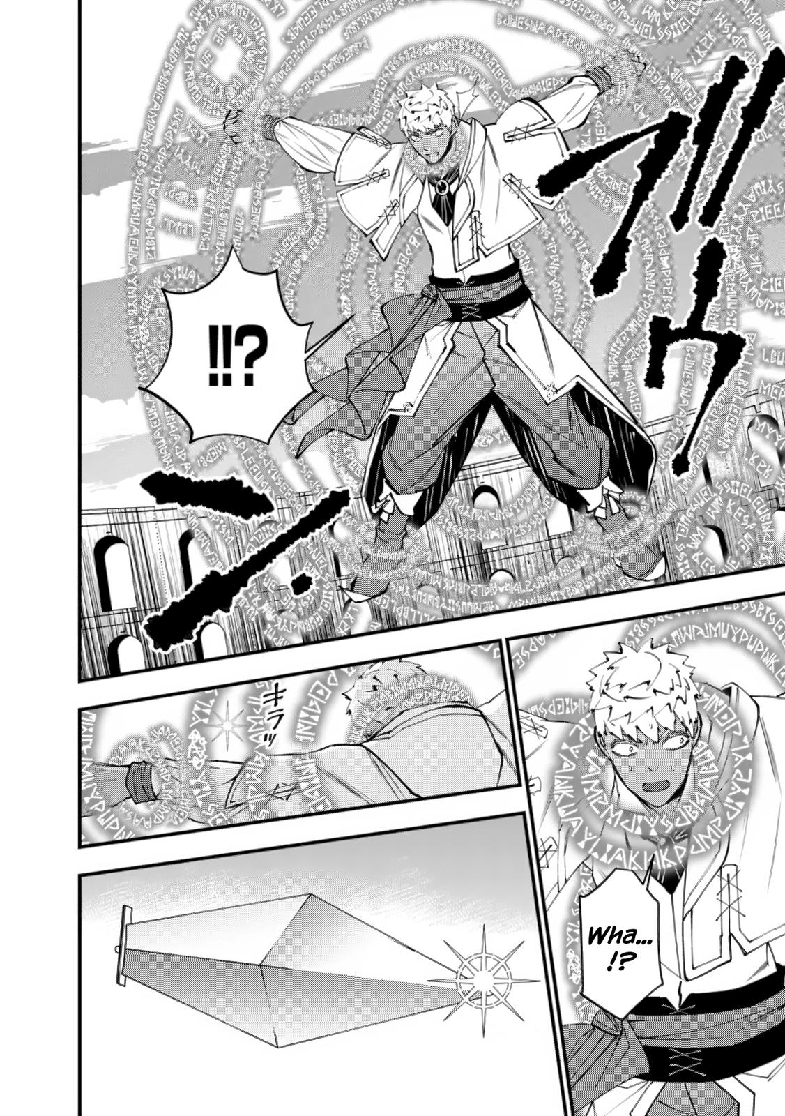 Fukushuu wo Koinegau Saikyou Yuusha wa, Yami no Chikara de Senmetsu Musou suru Chap 49 - Next Chap 50