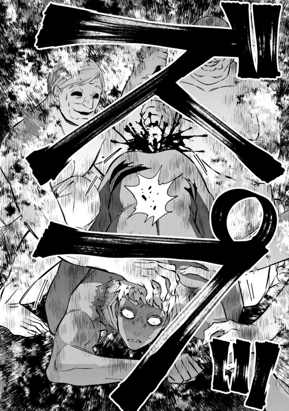 Fukushuu wo Koinegau Saikyou Yuusha wa, Yami no Chikara de Senmetsu Musou suru Chap 49 - Next Chap 50