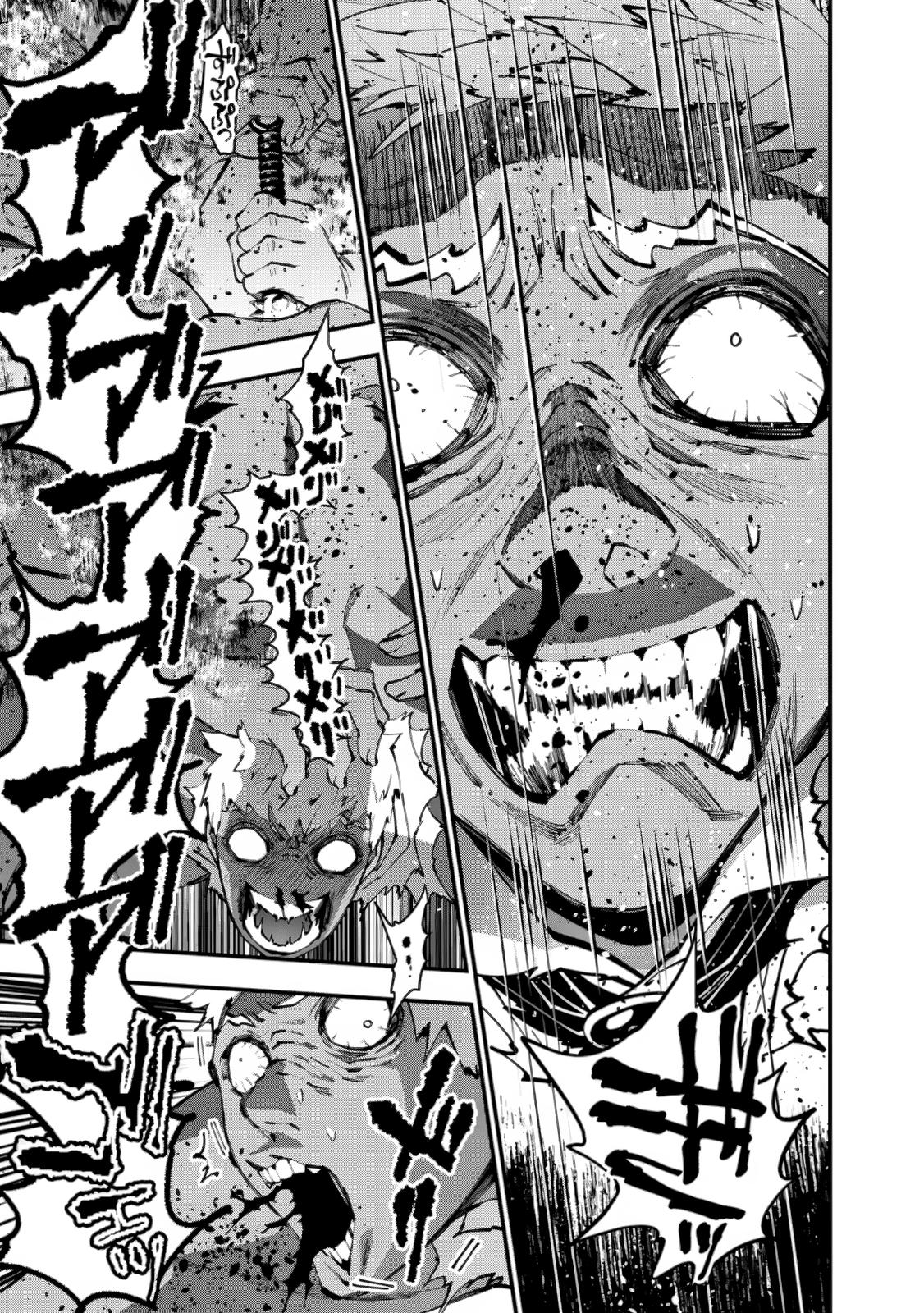 Fukushuu wo Koinegau Saikyou Yuusha wa, Yami no Chikara de Senmetsu Musou suru Chap 49 - Next Chap 50