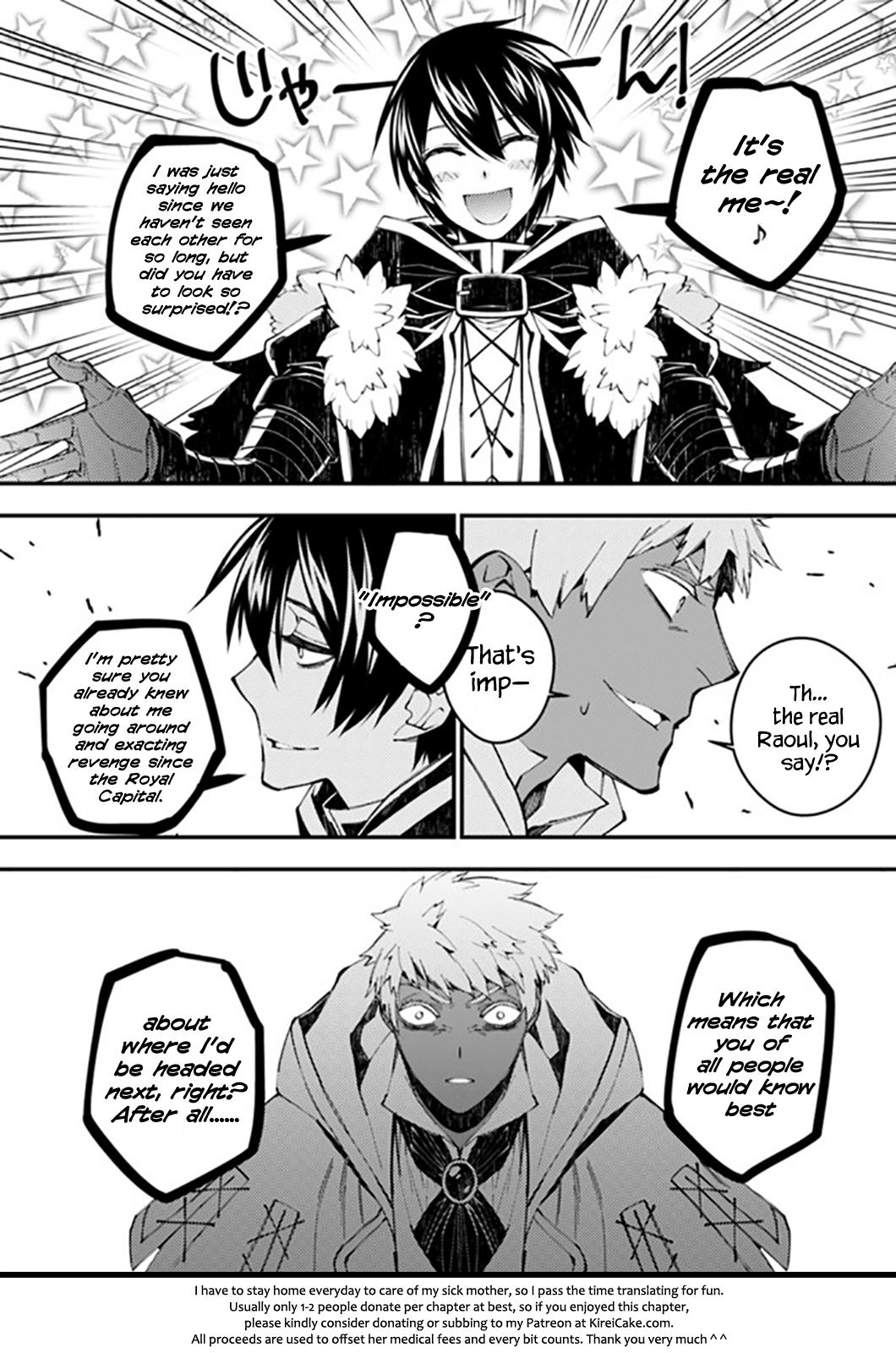 Fukushuu wo Koinegau Saikyou Yuusha wa, Yami no Chikara de Senmetsu Musou suru Chap 40 - Next Chap 41