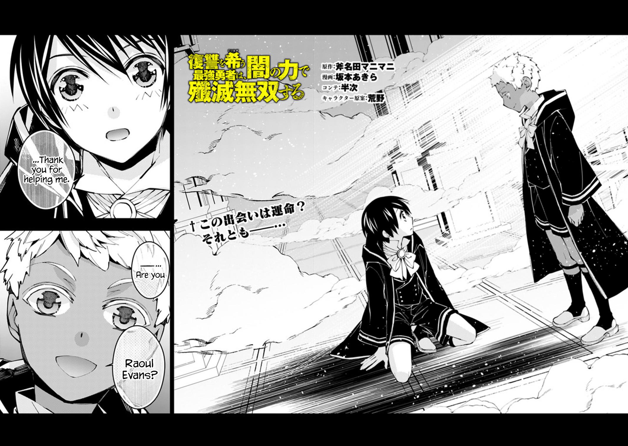 Fukushuu wo Koinegau Saikyou Yuusha wa, Yami no Chikara de Senmetsu Musou suru Chap 41 - Next Chap 42