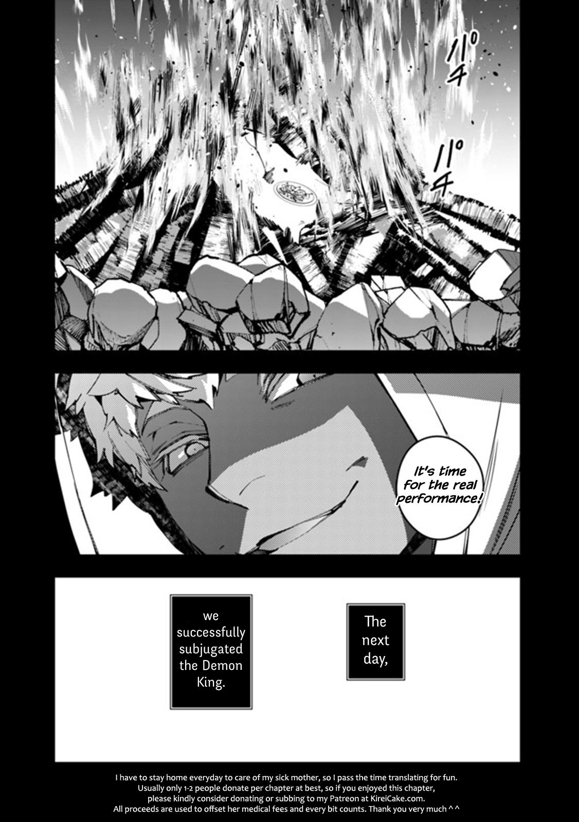 Fukushuu wo Koinegau Saikyou Yuusha wa, Yami no Chikara de Senmetsu Musou suru Chap 41 - Next Chap 42