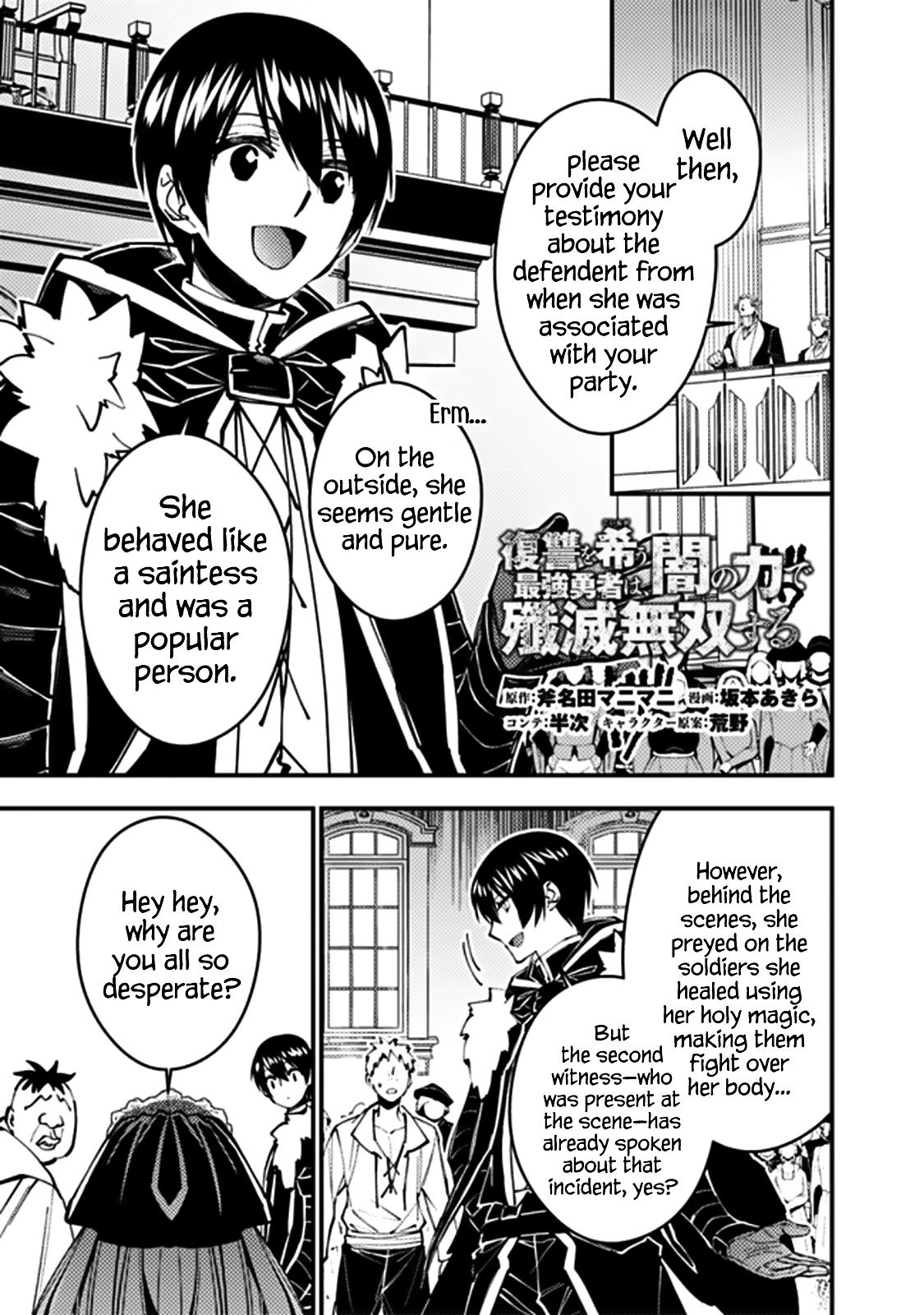 Fukushuu wo Koinegau Saikyou Yuusha wa, Yami no Chikara de Senmetsu Musou suru Chap 58 - Next Chap 59