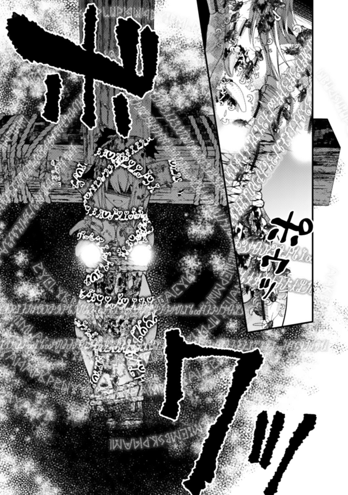 Fukushuu wo Koinegau Saikyou Yuusha wa, Yami no Chikara de Senmetsu Musou suru Chap 59 - Next Chap 60