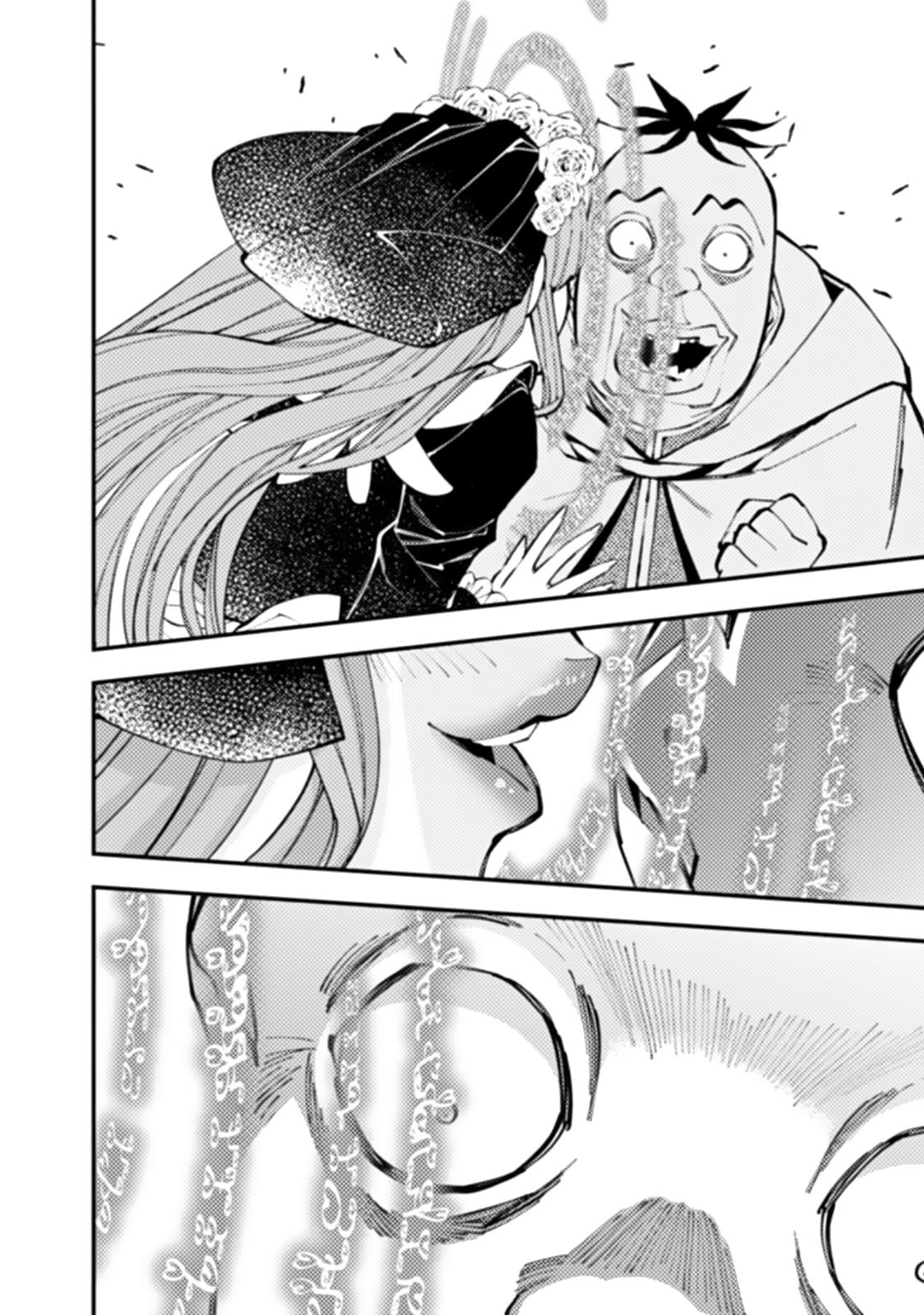 Fukushuu wo Koinegau Saikyou Yuusha wa, Yami no Chikara de Senmetsu Musou suru Chap 59 - Next Chap 60