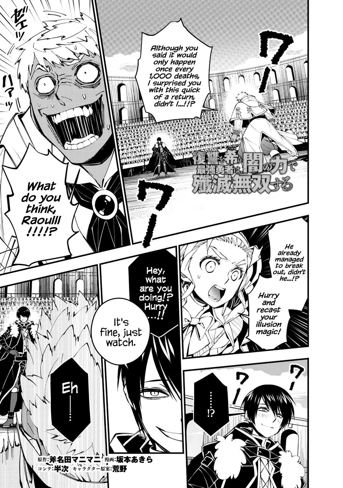 Fukushuu wo Koinegau Saikyou Yuusha wa, Yami no Chikara de Senmetsu Musou suru Chap 50 - Next Chap 51
