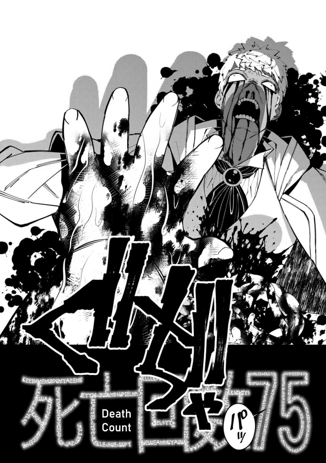 Fukushuu wo Koinegau Saikyou Yuusha wa, Yami no Chikara de Senmetsu Musou suru Chap 50 - Next Chap 51