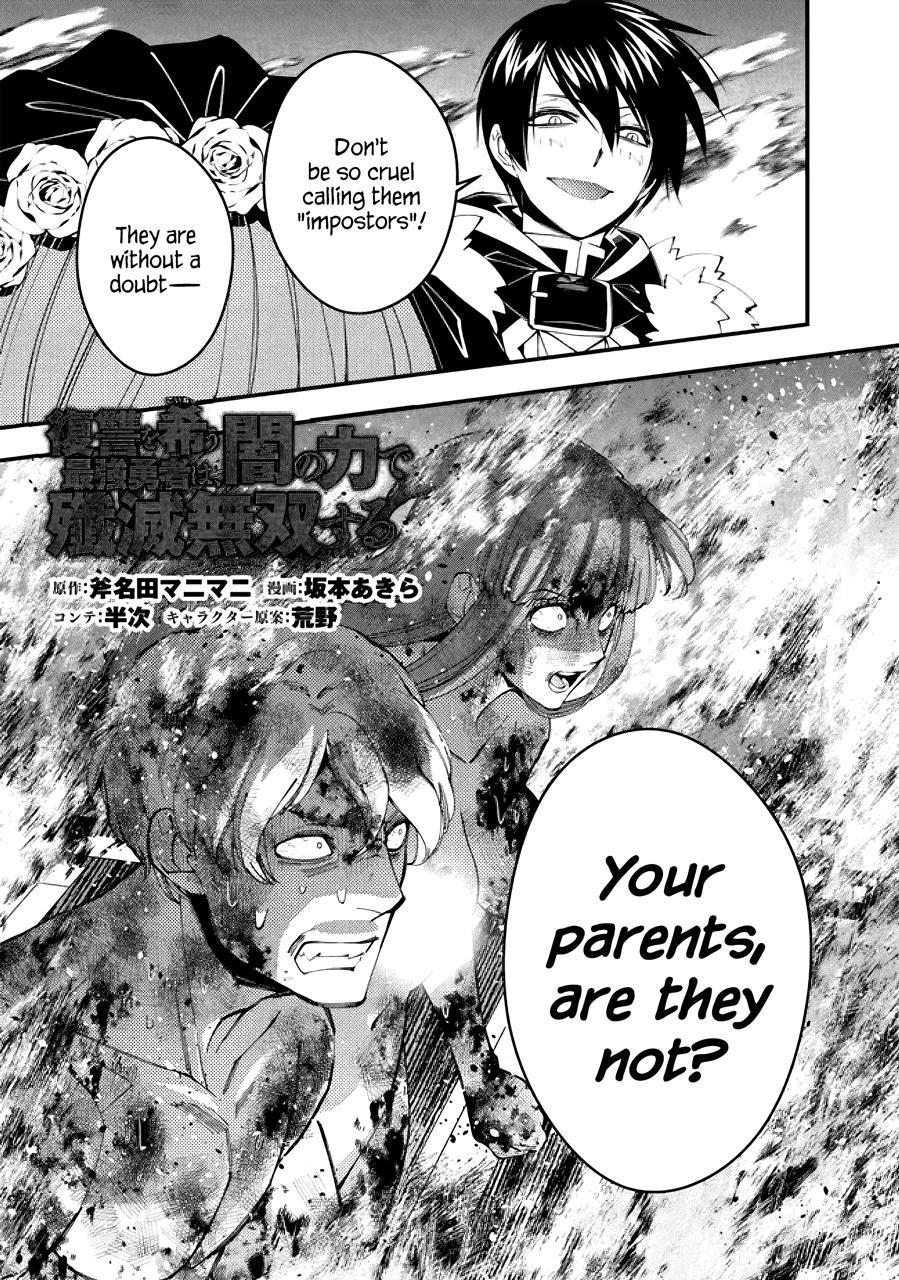 Fukushuu wo Koinegau Saikyou Yuusha wa, Yami no Chikara de Senmetsu Musou suru Chap 64 - Next Chap 65