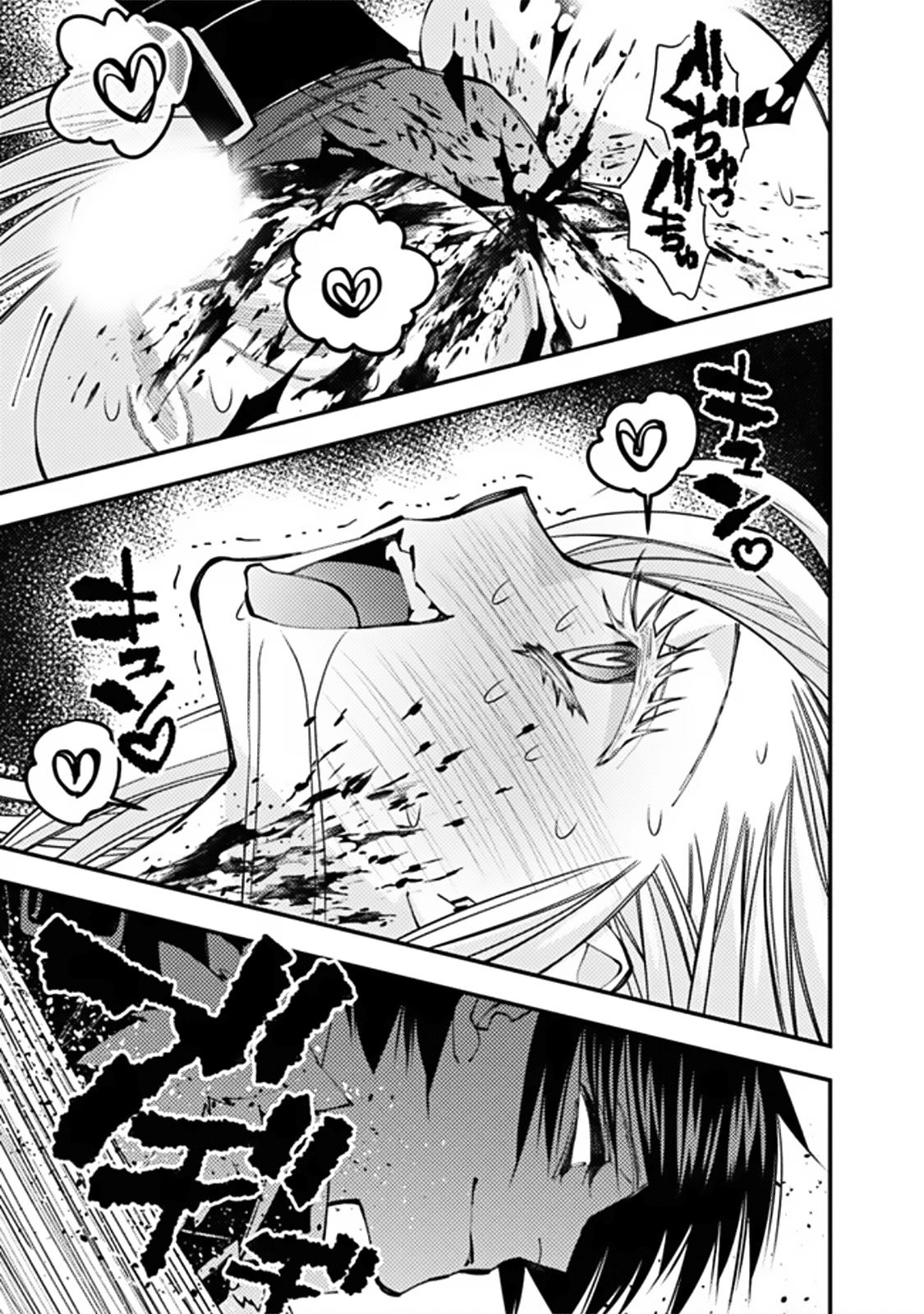 Fukushuu wo Koinegau Saikyou Yuusha wa, Yami no Chikara de Senmetsu Musou suru Chap 68 - Next Chap 69