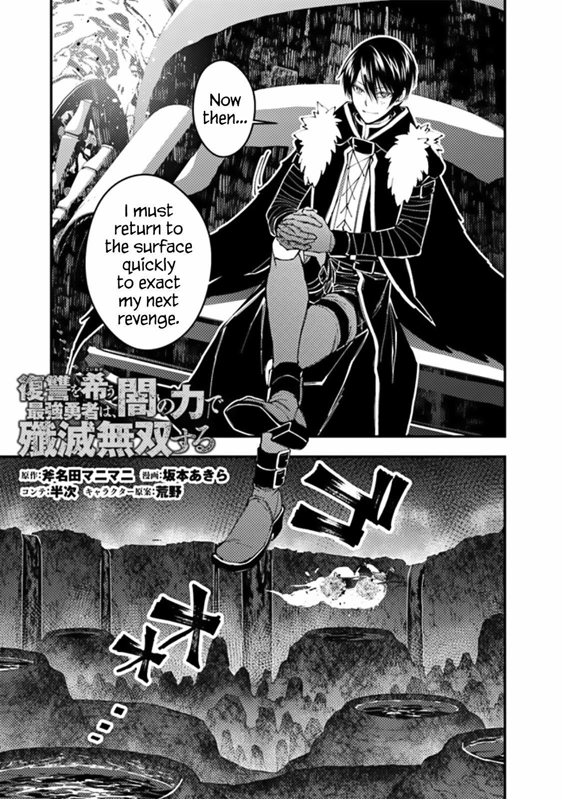 Fukushuu wo Koinegau Saikyou Yuusha wa, Yami no Chikara de Senmetsu Musou suru Chap 68 - Next Chap 69