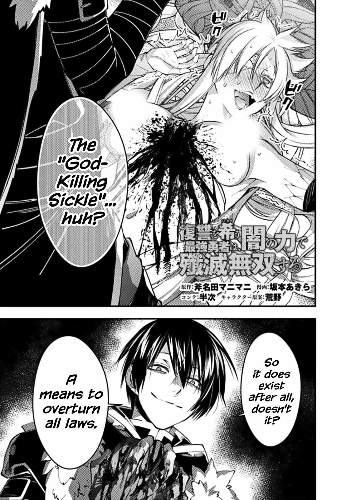 Fukushuu wo Koinegau Saikyou Yuusha wa, Yami no Chikara de Senmetsu Musou suru Chap 69 - Next Chap 70