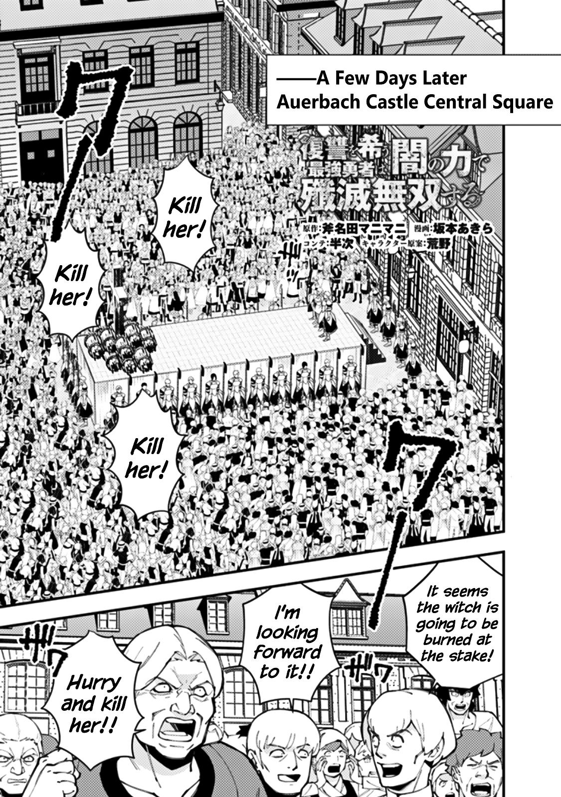 Fukushuu wo Koinegau Saikyou Yuusha wa, Yami no Chikara de Senmetsu Musou suru Chap 60 - Next Chap 61