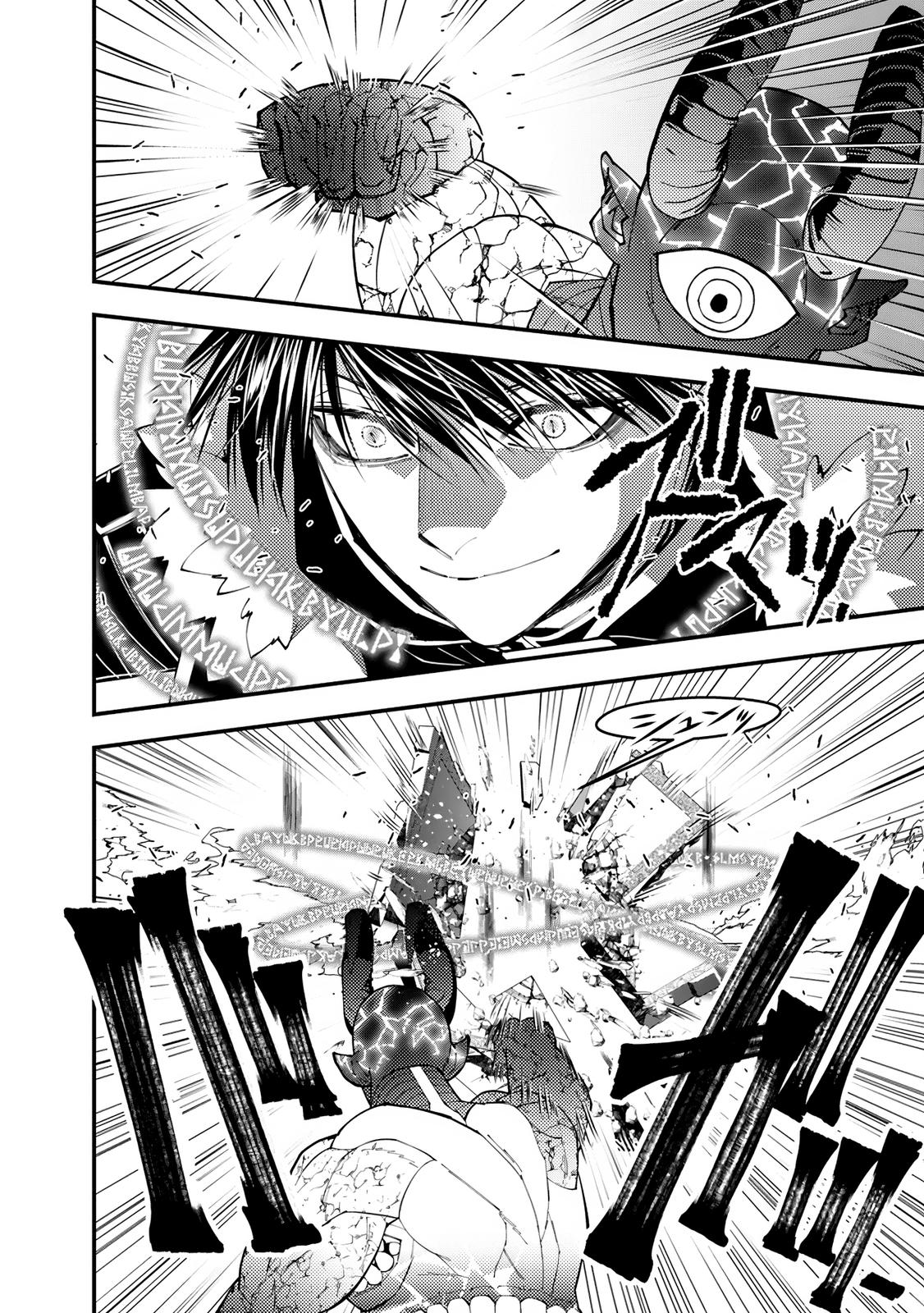 Fukushuu wo Koinegau Saikyou Yuusha wa, Yami no Chikara de Senmetsu Musou suru Chap 74 - Next Chap 75