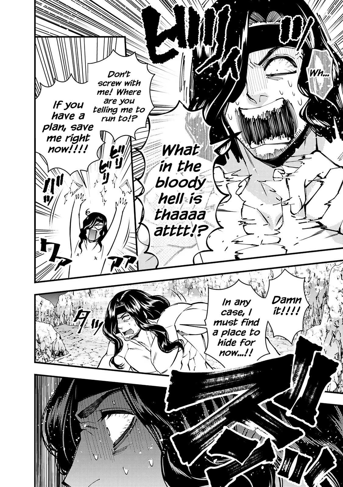 Fukushuu wo Koinegau Saikyou Yuusha wa, Yami no Chikara de Senmetsu Musou suru Chap 75 - Next Chap 76