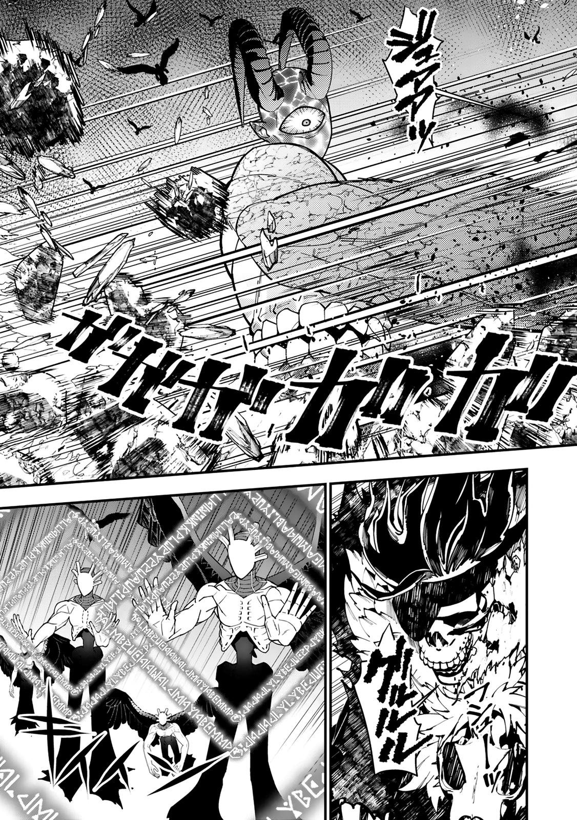 Fukushuu wo Koinegau Saikyou Yuusha wa, Yami no Chikara de Senmetsu Musou suru Chap 76 - Next Chap 77