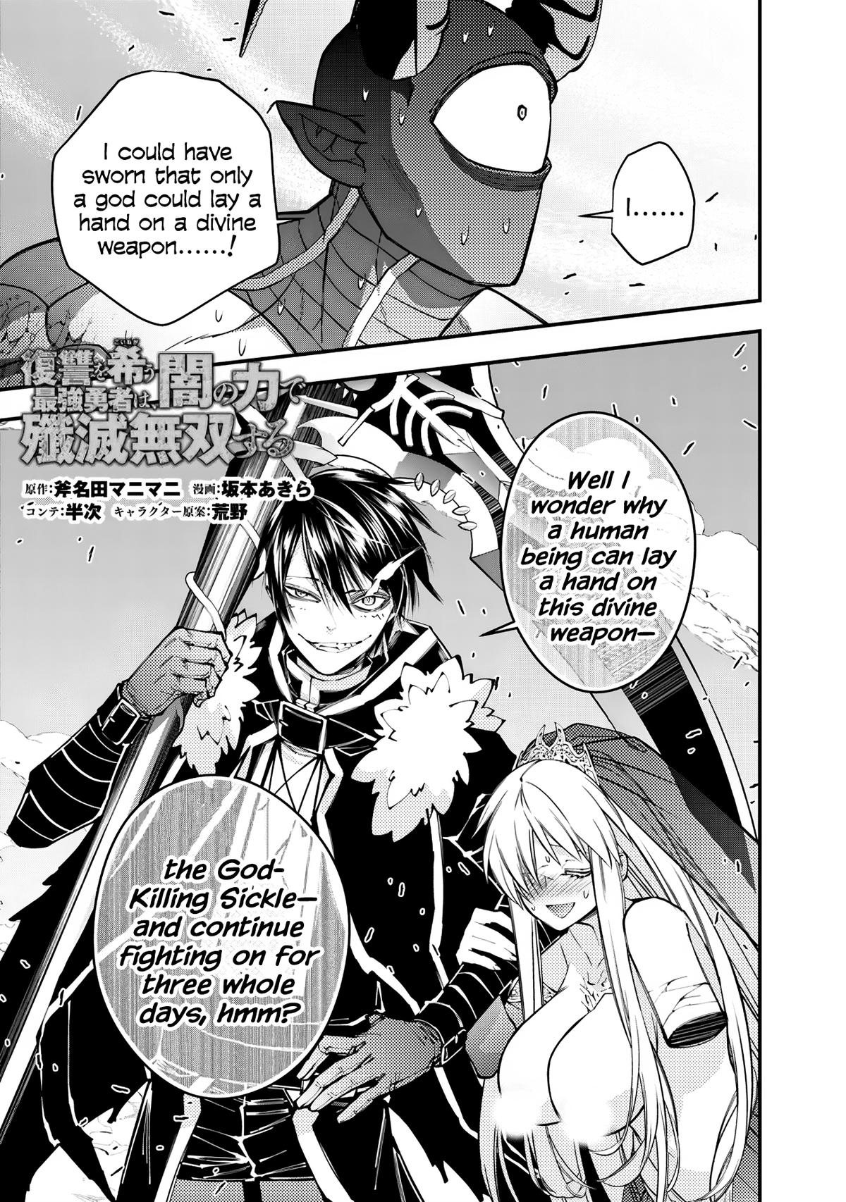 Fukushuu wo Koinegau Saikyou Yuusha wa, Yami no Chikara de Senmetsu Musou suru Chap 79 - Next Chap 80