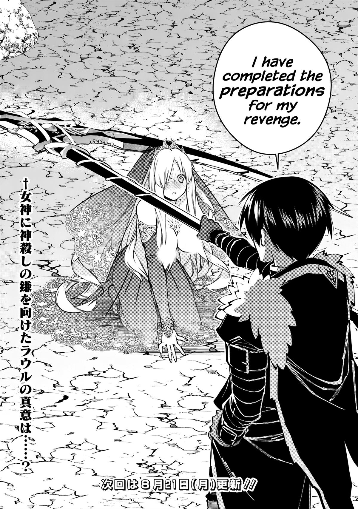 Fukushuu wo Koinegau Saikyou Yuusha wa, Yami no Chikara de Senmetsu Musou suru Chap 79 - Next Chap 80