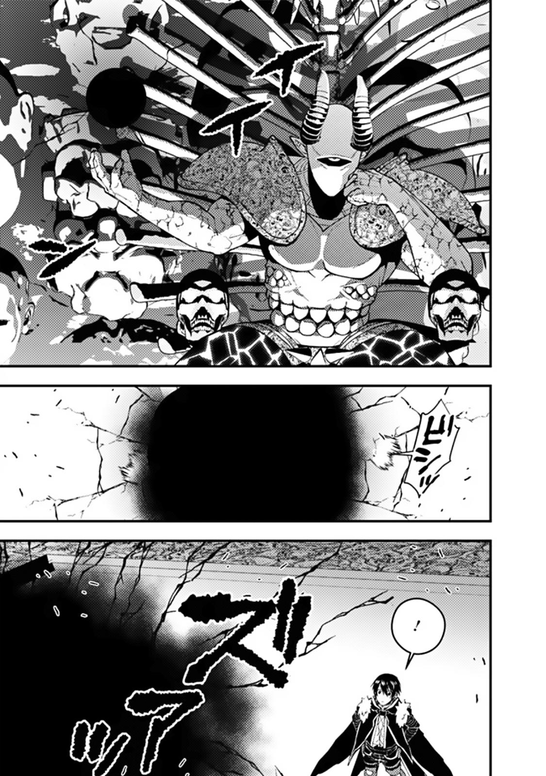 Fukushuu wo Koinegau Saikyou Yuusha wa, Yami no Chikara de Senmetsu Musou suru Chap 70 - Next Chap 71