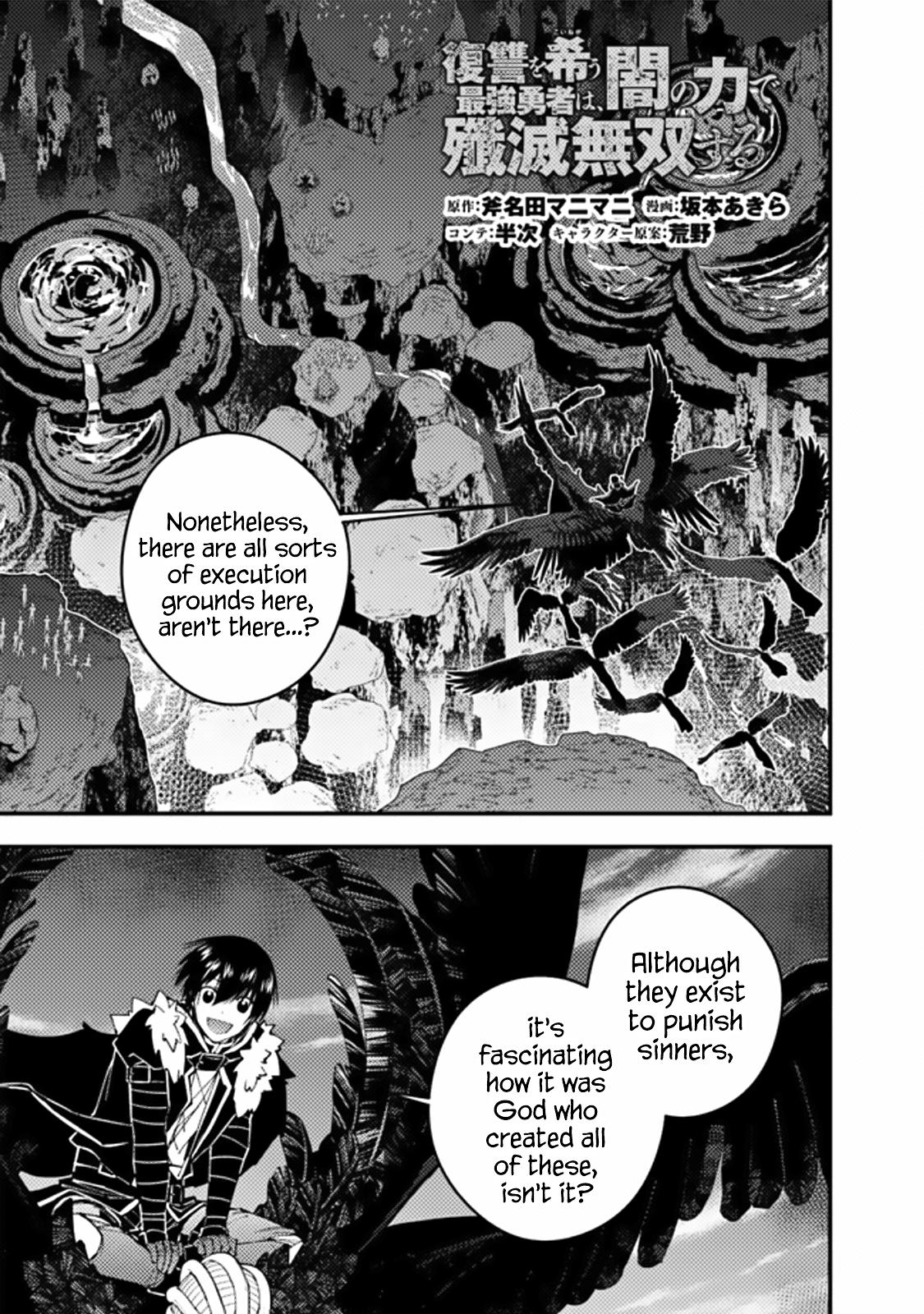 Fukushuu wo Koinegau Saikyou Yuusha wa, Yami no Chikara de Senmetsu Musou suru Chap 70 - Next Chap 71