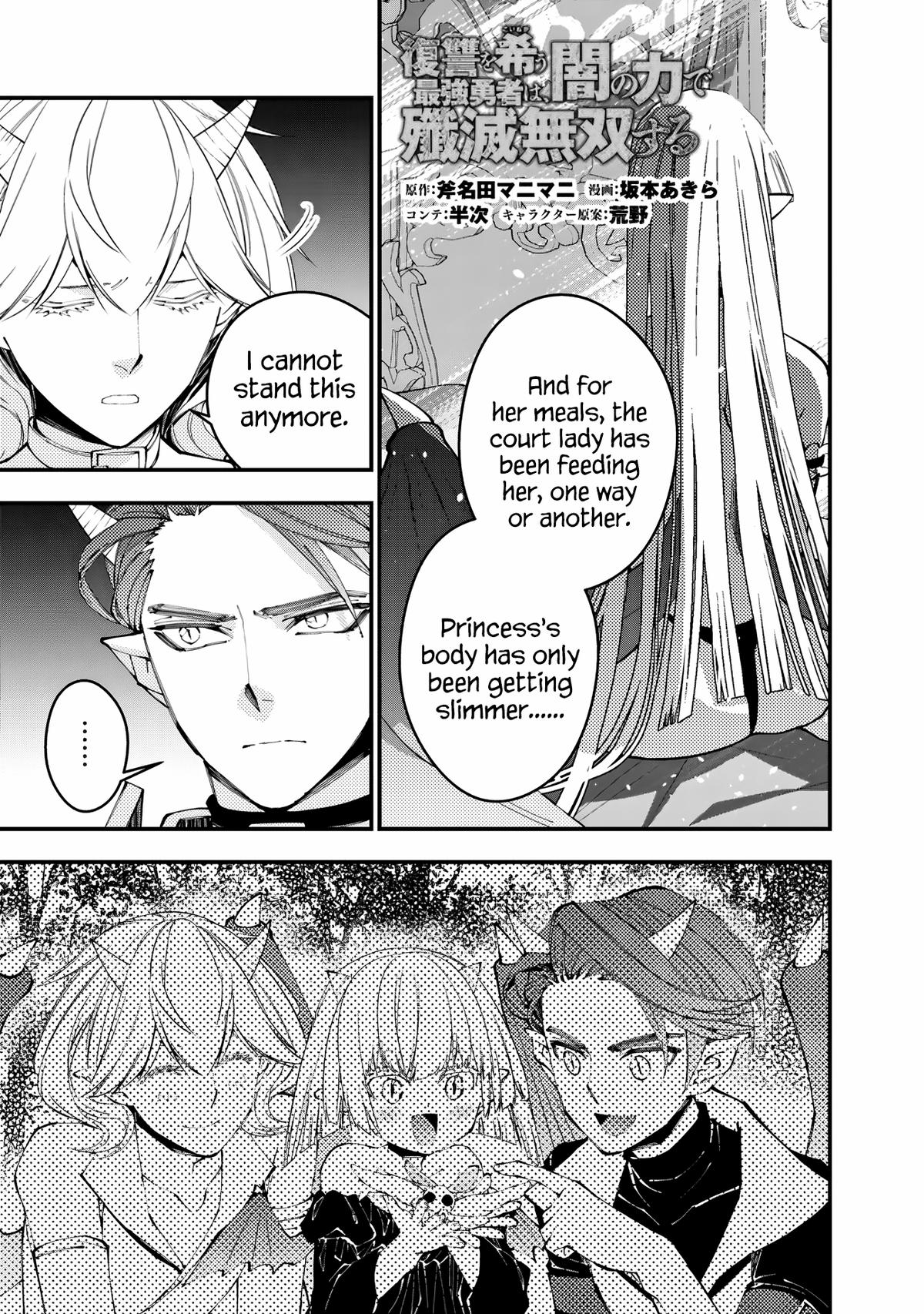 Fukushuu wo Koinegau Saikyou Yuusha wa, Yami no Chikara de Senmetsu Musou suru Chap 87 - Next Chap 88