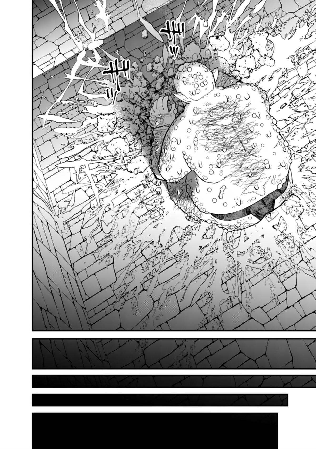 Fukushuu wo Koinegau Saikyou Yuusha wa, Yami no Chikara de Senmetsu Musou suru Chap 84 - Next Chap 85