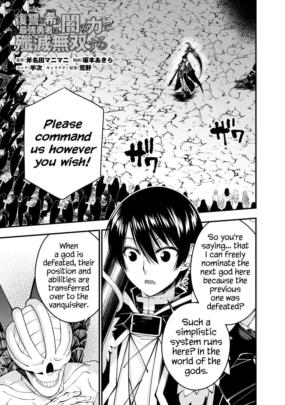 Fukushuu wo Koinegau Saikyou Yuusha wa, Yami no Chikara de Senmetsu Musou suru Chap 85 - Next Chap 86