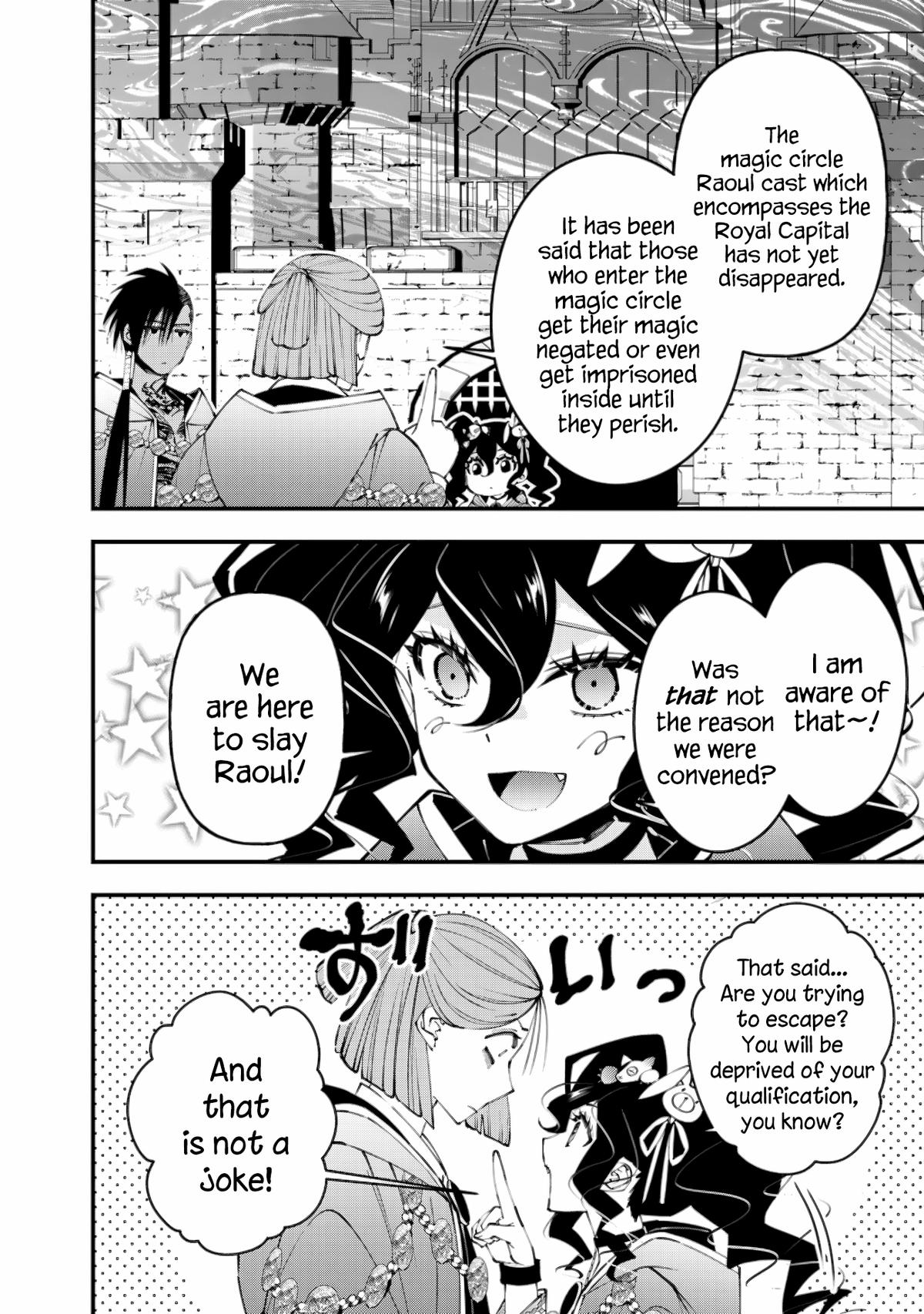 Fukushuu wo Koinegau Saikyou Yuusha wa, Yami no Chikara de Senmetsu Musou suru Chap 88 - Next Chap 89