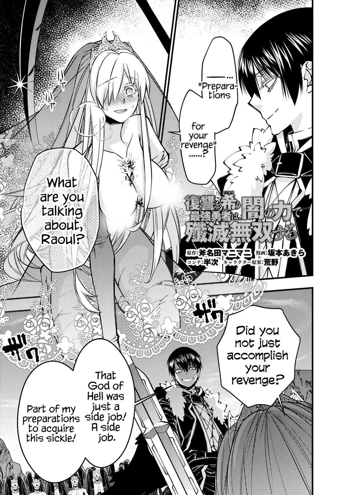 Fukushuu wo Koinegau Saikyou Yuusha wa, Yami no Chikara de Senmetsu Musou suru Chap 80 - Next Chap 81