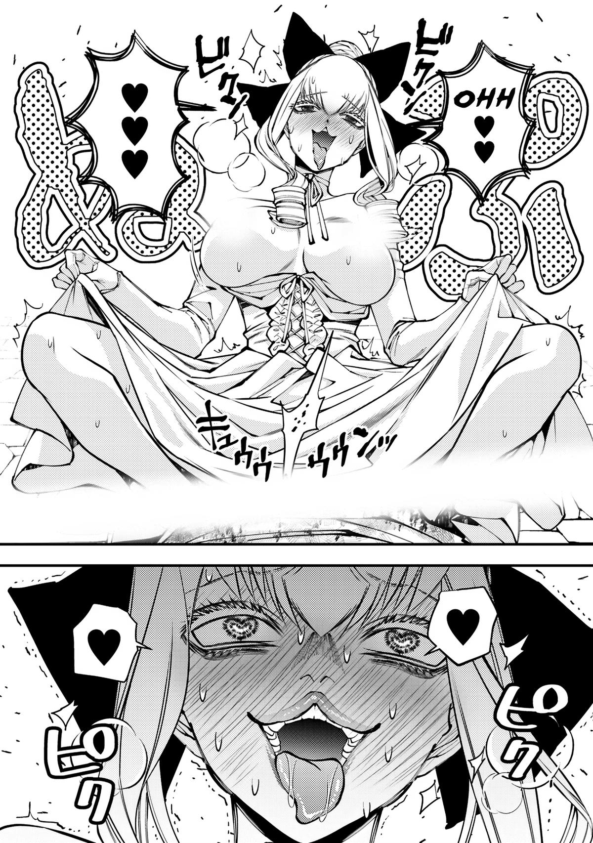 Fukushuu wo Koinegau Saikyou Yuusha wa, Yami no Chikara de Senmetsu Musou suru Chap 81 - Next Chap 82