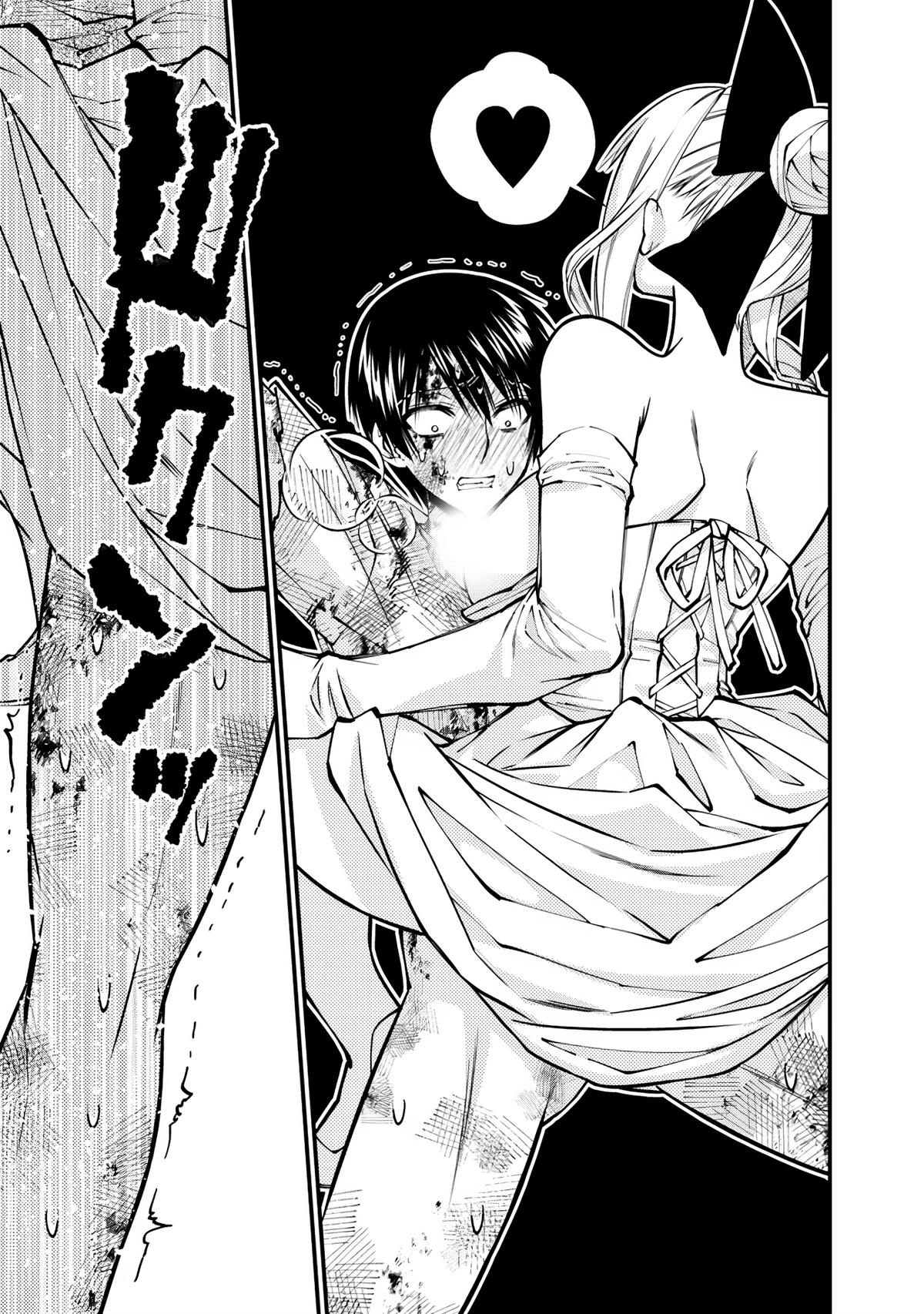 Fukushuu wo Koinegau Saikyou Yuusha wa, Yami no Chikara de Senmetsu Musou suru Chap 81 - Next Chap 82