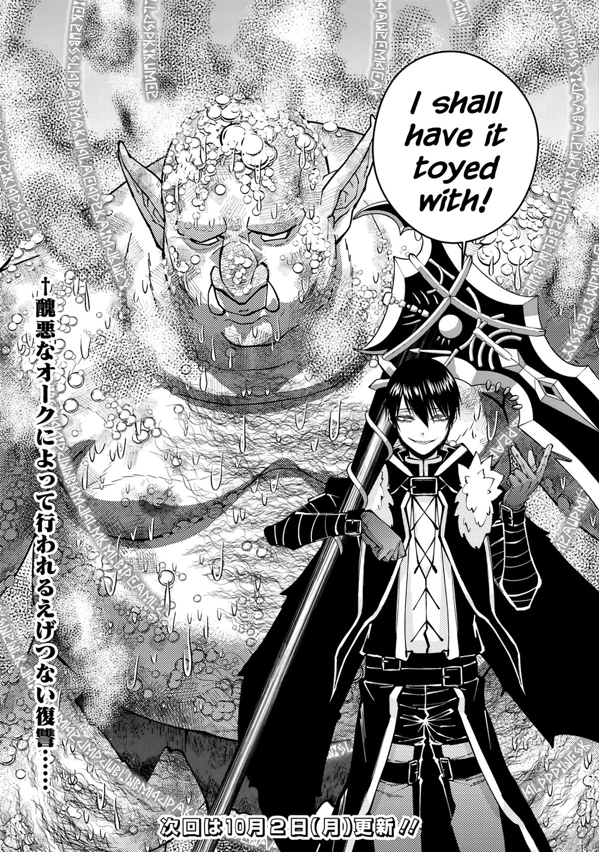 Fukushuu wo Koinegau Saikyou Yuusha wa, Yami no Chikara de Senmetsu Musou suru Chap 82 - Next Chap 83