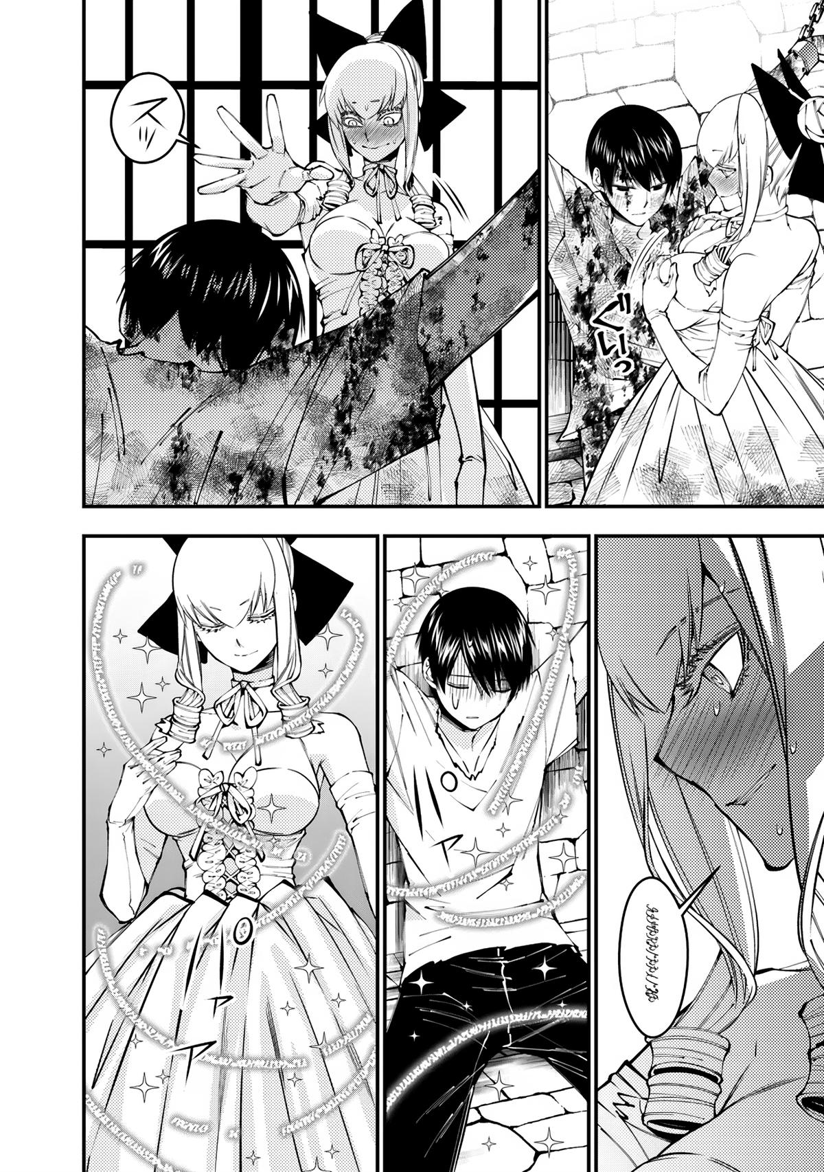 Fukushuu wo Koinegau Saikyou Yuusha wa, Yami no Chikara de Senmetsu Musou suru Chap 82 - Next Chap 83