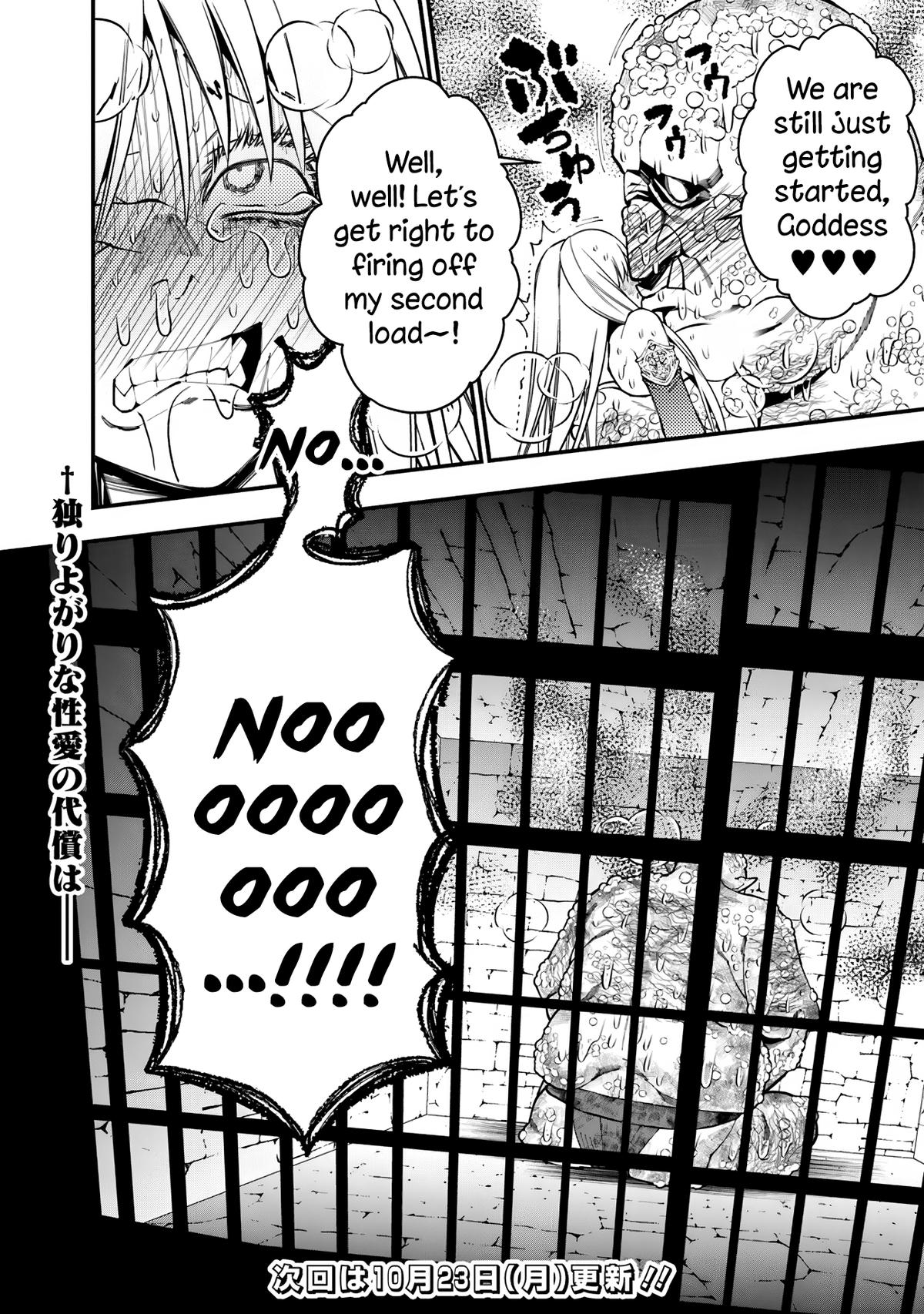 Fukushuu wo Koinegau Saikyou Yuusha wa, Yami no Chikara de Senmetsu Musou suru Chap 83 - Next Chap 84