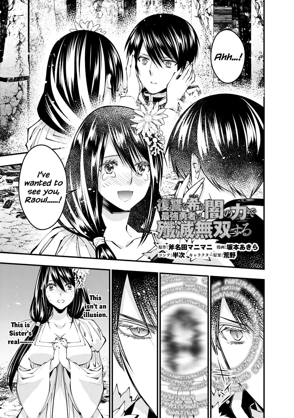 Fukushuu wo Koinegau Saikyou Yuusha wa, Yami no Chikara de Senmetsu Musou suru Chap 97 - Next Chap 98