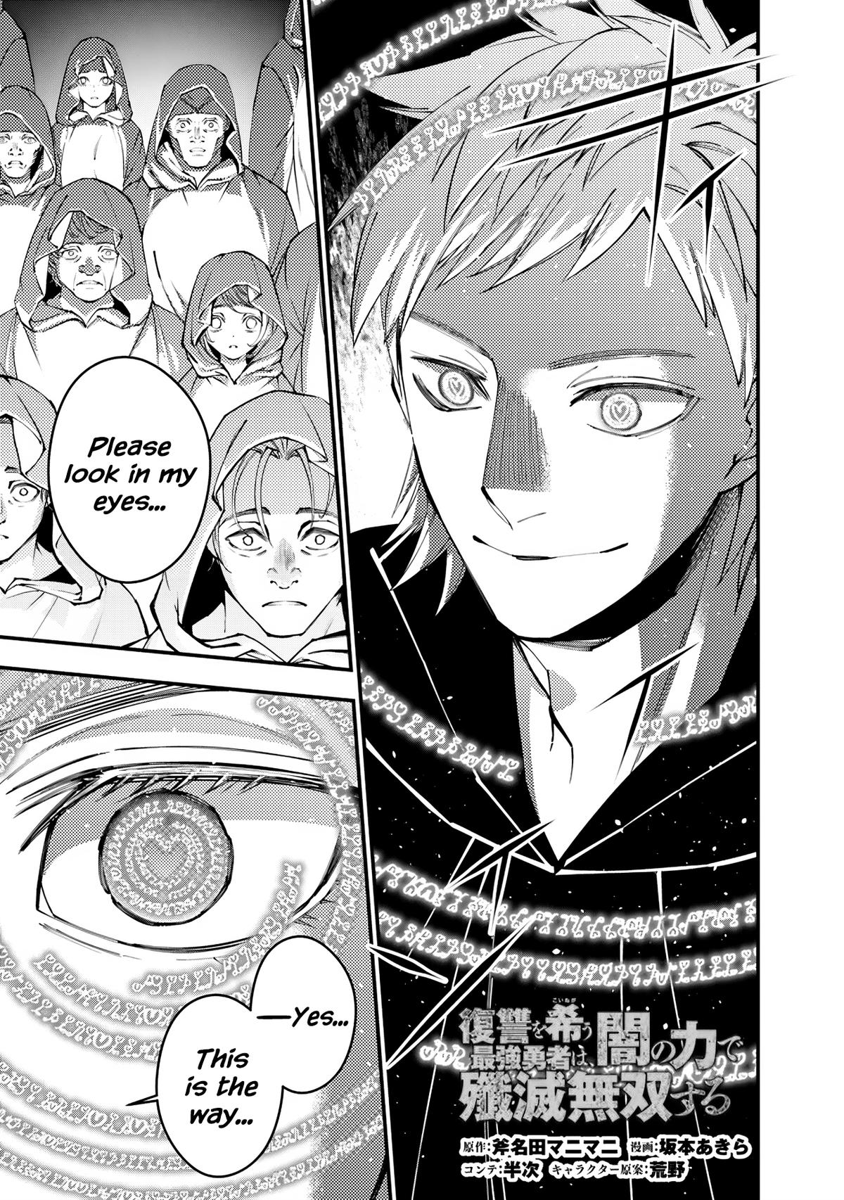 Fukushuu wo Koinegau Saikyou Yuusha wa, Yami no Chikara de Senmetsu Musou suru Chap 94 - Next Chap 95