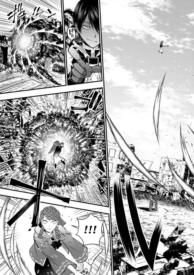 Fukushuu wo Koinegau Saikyou Yuusha wa, Yami no Chikara de Senmetsu Musou suru Chap 98 - Next Chap 99