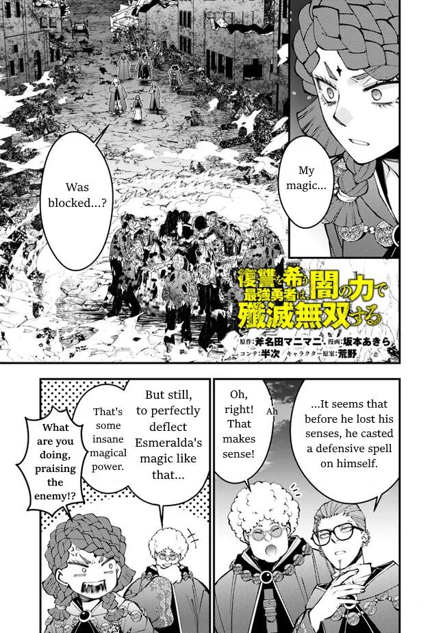 Fukushuu wo Koinegau Saikyou Yuusha wa, Yami no Chikara de Senmetsu Musou suru Chap 98 - Next Chap 99