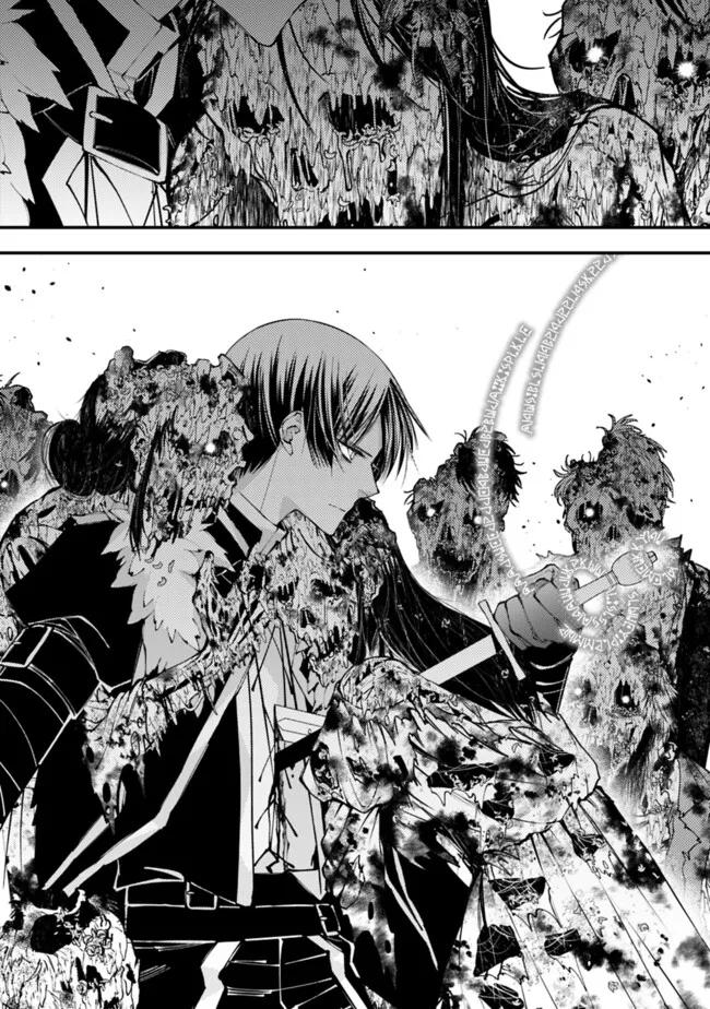 Fukushuu wo Koinegau Saikyou Yuusha wa, Yami no Chikara de Senmetsu Musou suru Chap 99 - Next Chap 100