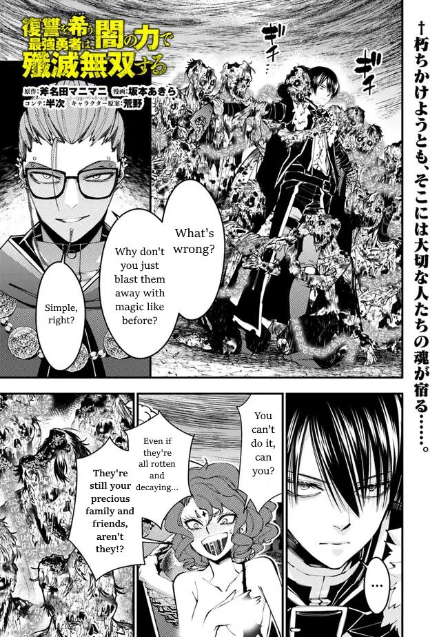 Fukushuu wo Koinegau Saikyou Yuusha wa, Yami no Chikara de Senmetsu Musou suru Chap 99 - Next Chap 100