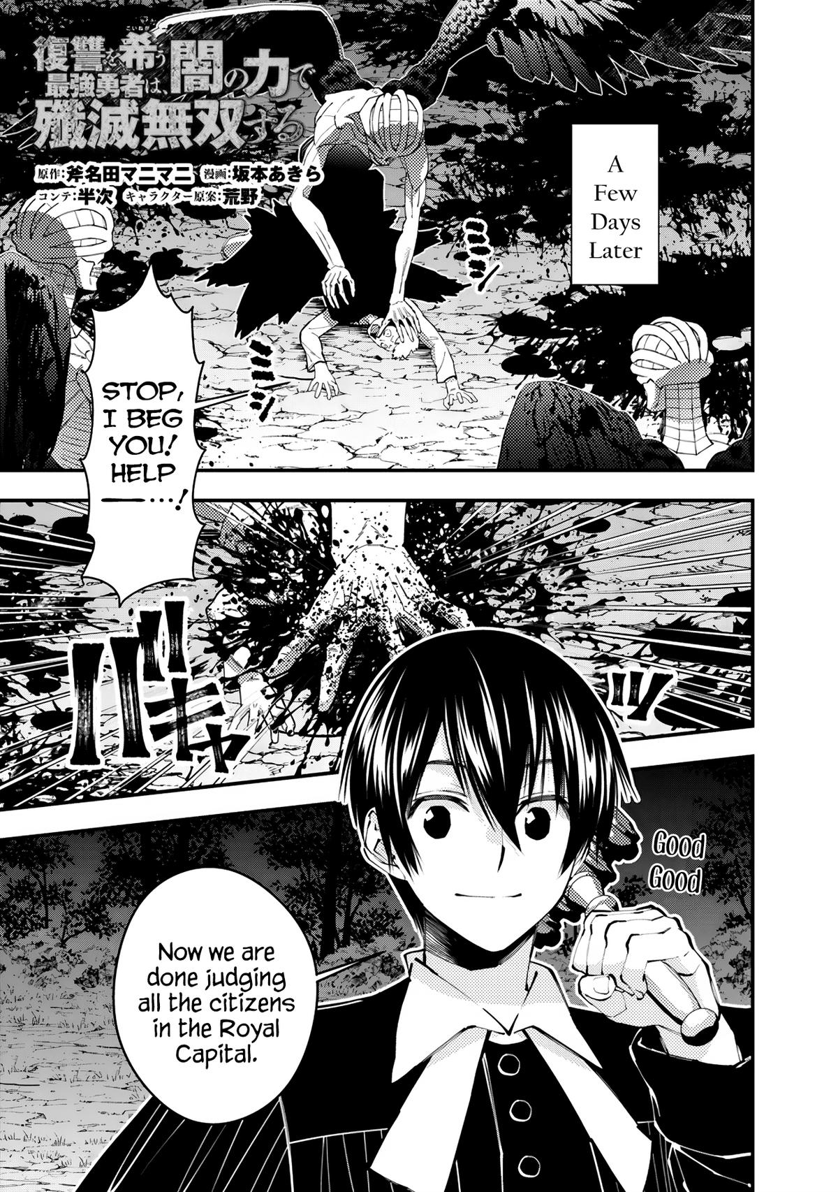 Fukushuu wo Koinegau Saikyou Yuusha wa, Yami no Chikara de Senmetsu Musou suru Chap 92 - Next Chap 93