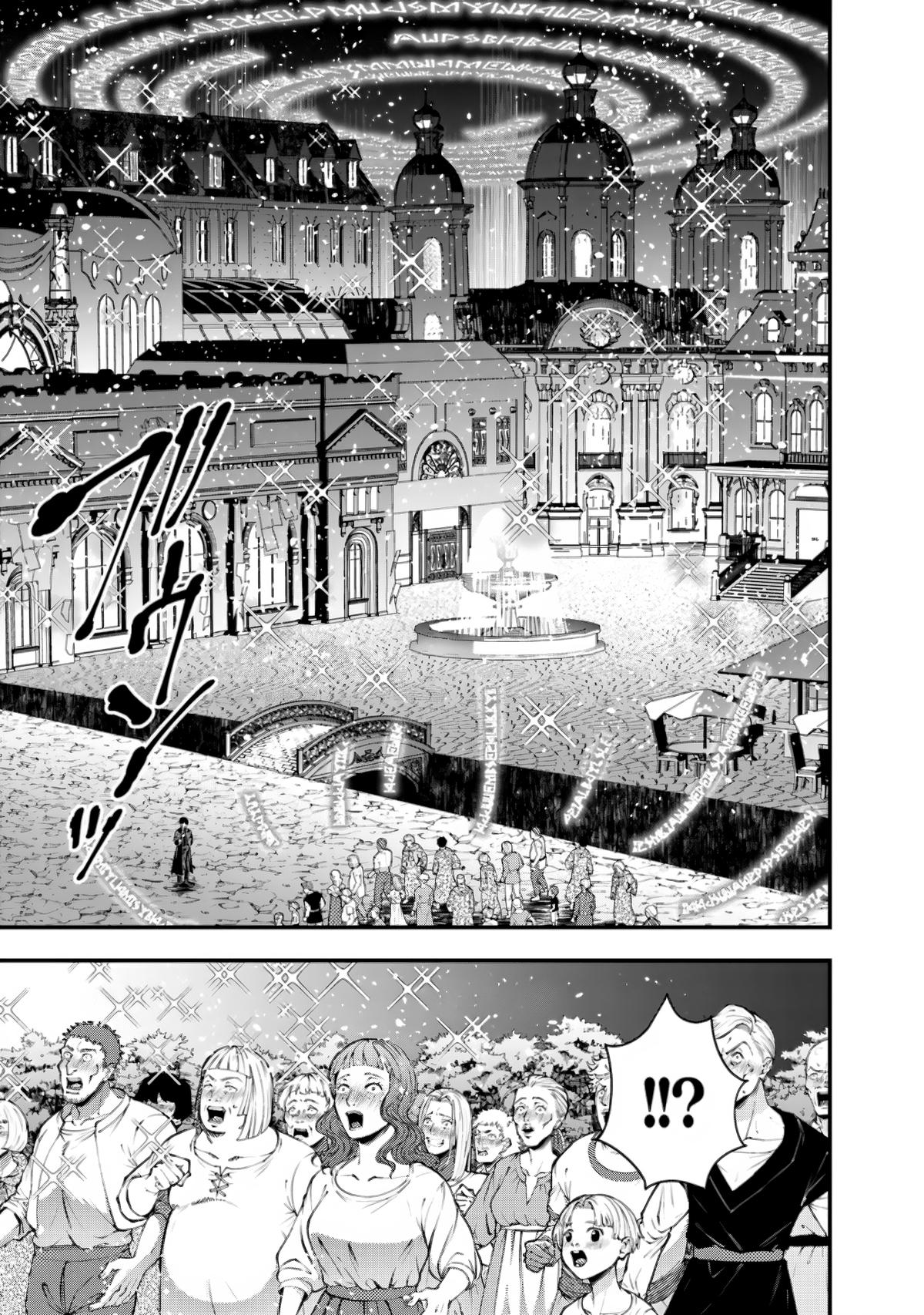 Fukushuu wo Koinegau Saikyou Yuusha wa, Yami no Chikara de Senmetsu Musou suru Chap 92 - Next Chap 93