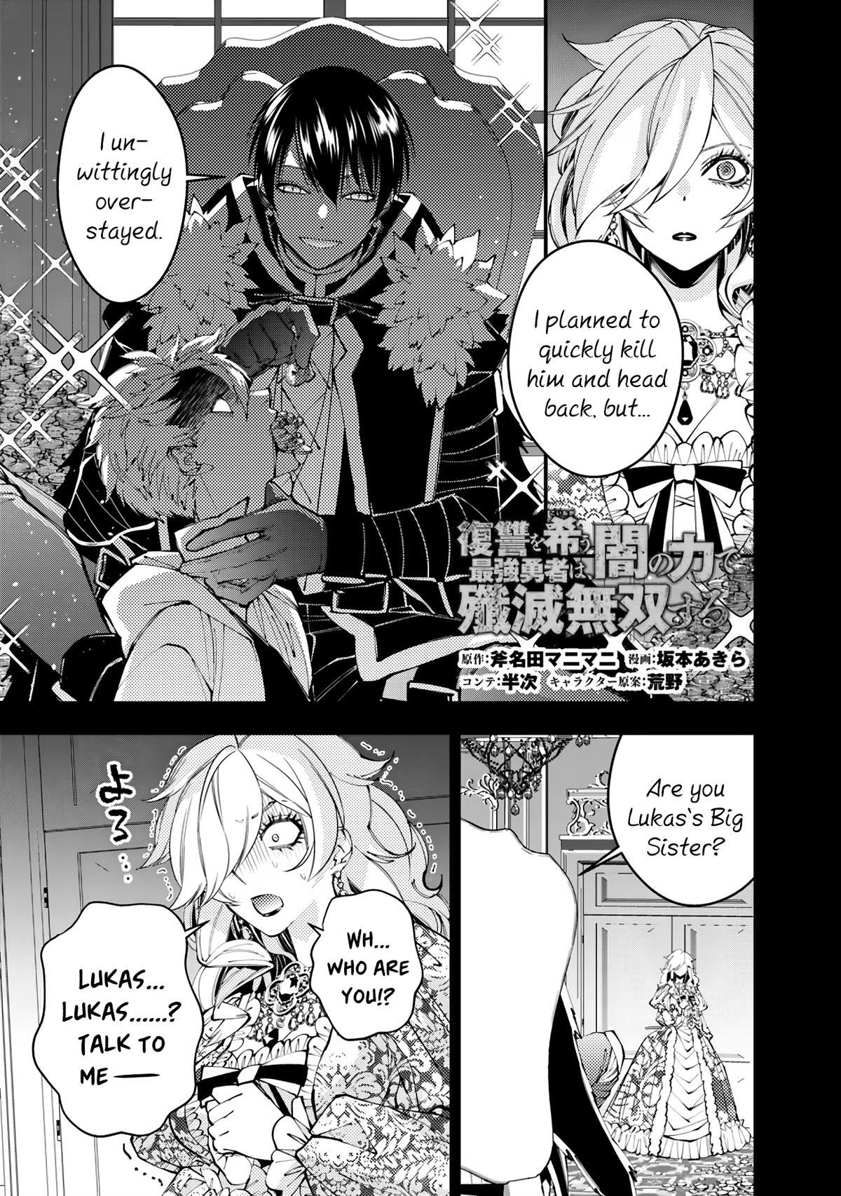 Fukushuu wo Koinegau Saikyou Yuusha wa, Yami no Chikara de Senmetsu Musou suru Chap 93 - Next Chap 94