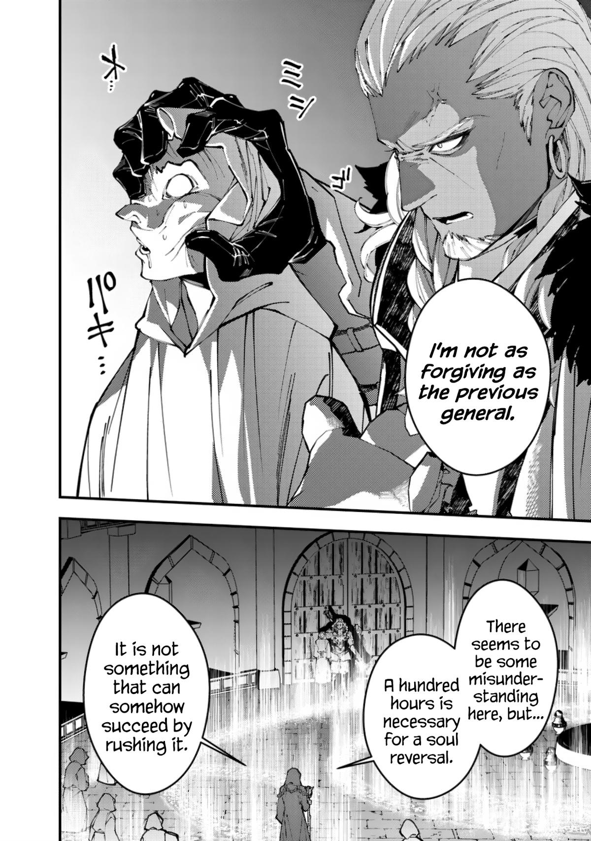 Fukushuu wo Koinegau Saikyou Yuusha wa, Yami no Chikara de Senmetsu Musou suru Chap 93 - Next Chap 94