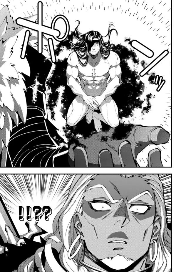 Fukushuu wo Koinegau Saikyou Yuusha wa, Yami no Chikara de Senmetsu Musou suru Chap 107 - Next Chap 108