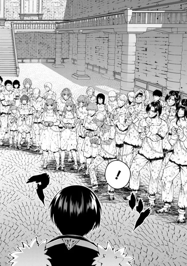 Fukushuu wo Koinegau Saikyou Yuusha wa, Yami no Chikara de Senmetsu Musou suru Chap 107 - Next Chap 108