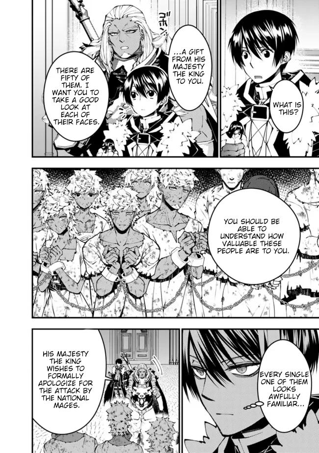 Fukushuu wo Koinegau Saikyou Yuusha wa, Yami no Chikara de Senmetsu Musou suru Chap 107 - Next Chap 108