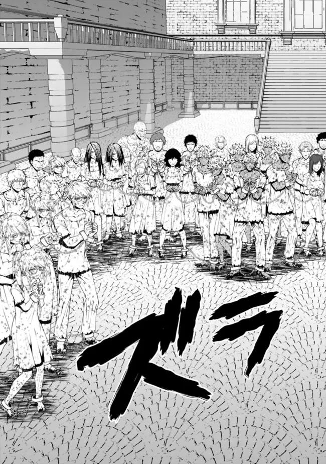 Fukushuu wo Koinegau Saikyou Yuusha wa, Yami no Chikara de Senmetsu Musou suru Chap 107 - Next Chap 108