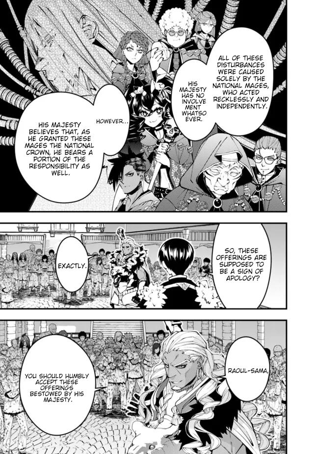 Fukushuu wo Koinegau Saikyou Yuusha wa, Yami no Chikara de Senmetsu Musou suru Chap 107 - Next Chap 108